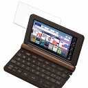 保護フィルム CASIO Ex-word XD-SX21000 向けの ブルーライトカット フィルム 【反射低減】 日本製(2)