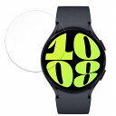 یtB Samsung Galaxy Watch6 (44mm)  tی tB y˒ጸz {
