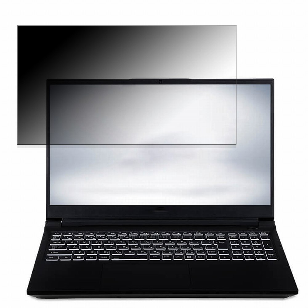 iiyama SENSE-15WR173-i7-TLX 15.6インチ 16:9 向けの 覗き見防止 プライバシーフィルター 【タブ・粘着シール式】 ブルーライトカット 保護フィルム 反射防止