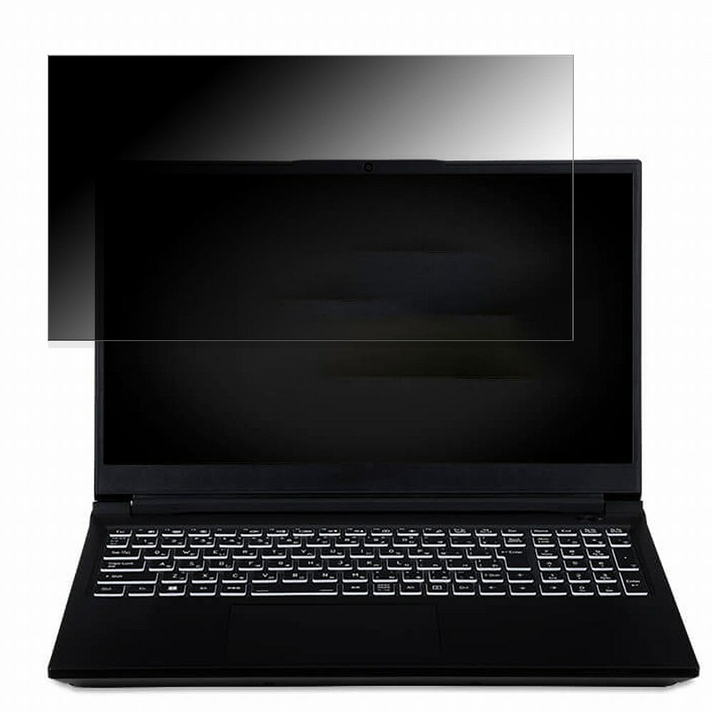 iiyama LEVEL-15WR173-i7-TL2X-eili 15.6インチ 16:9 向けの 覗き見防止 プライバシーフィルター 【タブ・粘着シール式】 ブルーライトカット 保護フィルム 反射防止