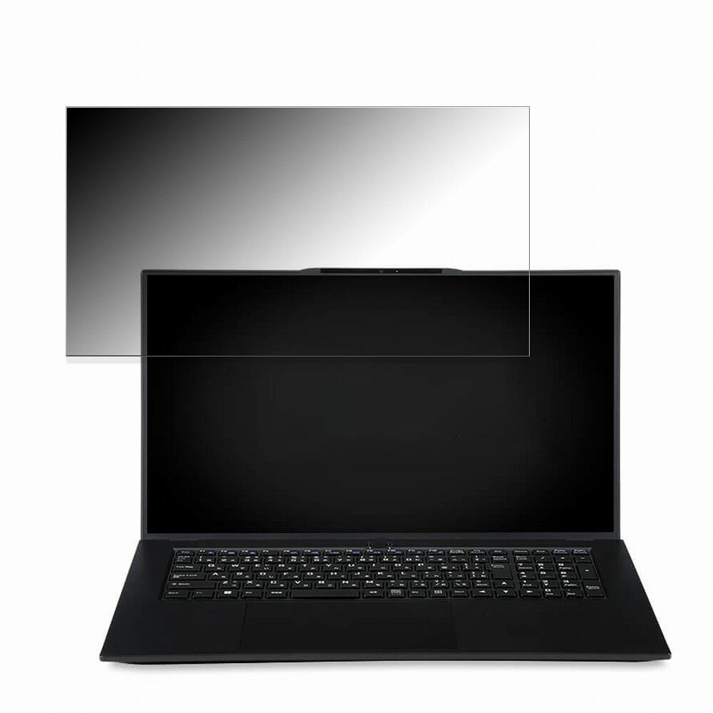 【ポイント2倍】 iiyama LEVEL-17FH122-i7-UXSX-ragis 17.3インチ 16:9 向けの 覗き見防止 プライバシ..