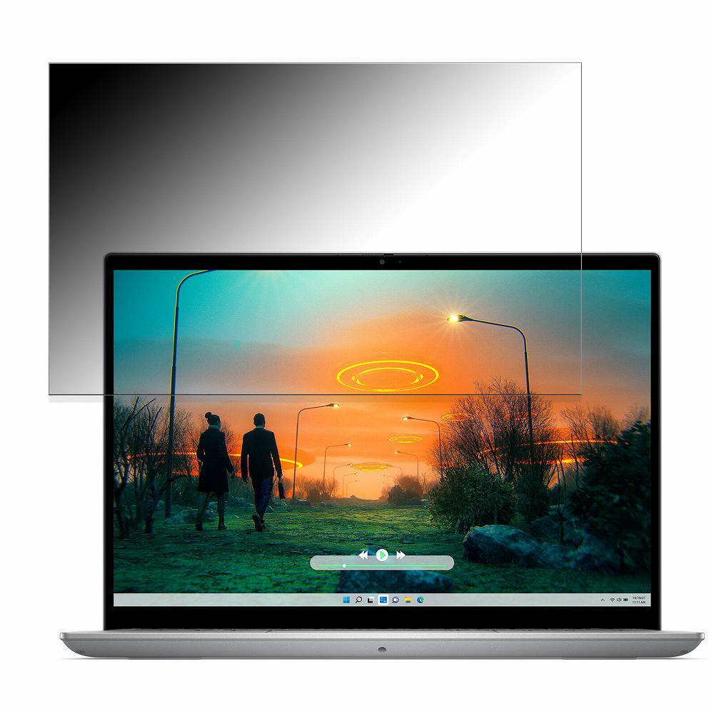 【ポイント2倍】 Dell Inspiron 14 (5435) 14インチ 16:10 向けの 【180度】 覗き見防止 フィルム ブル..