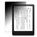 180度 覗き見防止フィルムKindle Paperwhite シグニチャー エディション (第11世代 / 2021年発売モデル) 向けの フィルム ブルーライトカット アンチグレア 日本製 ●対応機種：Kindle Paperwhite シグニチャー エディション (第11世代 / 2021年発売モデル) 6.8インチ ※本商品を貼り付けると、対応機種により、指紋認証ができなくる場合がありますのでご注意ください。 ※実際の商品は、商品画像と比較して、形状(切り抜きの穴の数など)が異なる場合がありますので、あらかじめご了承ください。 (使用上の問題はございません) ●特徴 ◎180度 覗き見防止 フィルム内部の特殊なルーバーにより、視野角度が左右約30°となり、30°を超えた角度から見ると、画面が暗くなって、プライバシーを守ることができます。 隣の人に見られずに、LINEやメールのご利用や、パスコードの入力等が可能です。 ※縦向きでは覗き見防止効果がありません。 ◎ブルーライトカット タブレットを長時間利用しても目を守れるように、目に有害なブルーライトは48%、紫外線は99%まで、液晶画面保護フィルムによってカットします。 ◎貼り付け簡単 フィルムは、接着面に気泡が入りにくい特殊な自己吸着タイプとなっています。 素材に柔軟性があるので、貼り付け作業も簡単にできます。 ◎指紋防止 指紋や汚れを防ぎ、画面をしっかり保護します。 ホコリが付着しにくい帯電防止仕様です。 ◆注意事項 ※フィルムのサイズに関しては、フィルムの剥がれや浮き上がりを防止し、いろいろなタイプのケースと干渉せずに使えるようにするため、若干の余裕を持たせるようにしている場合がございます。 ※色あいなど画像と若干の違いがある場合があります。あらかじめご了承ください。 ◆品質保証 商品到着時、ご注文と異なる商品が届いた場合や、初期不良などがある場合、1か月以内にメールにてご連絡ください。 商品のお取り換え、もしくはご返金をさせていただきます。