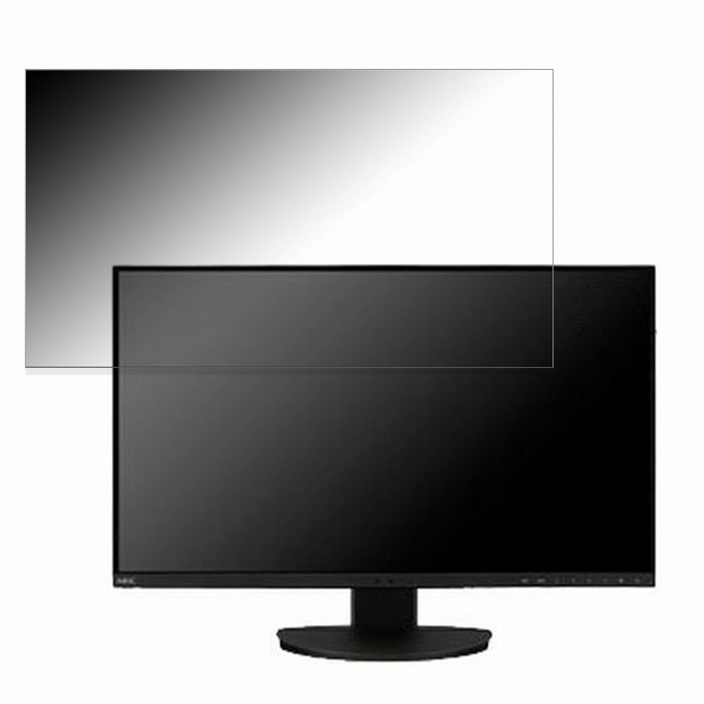 【ポイント2倍】 NEC MultiSync LCD-EA271U-B2 向けの 27インチ 16:9 覗き見防止 プライバシーフィルタ..