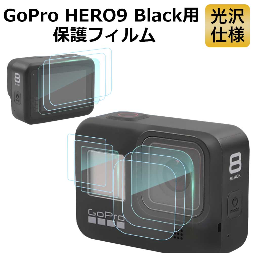 楽天市場】goprohero9blackの通販 楽天市場】goprohero9blackの通販