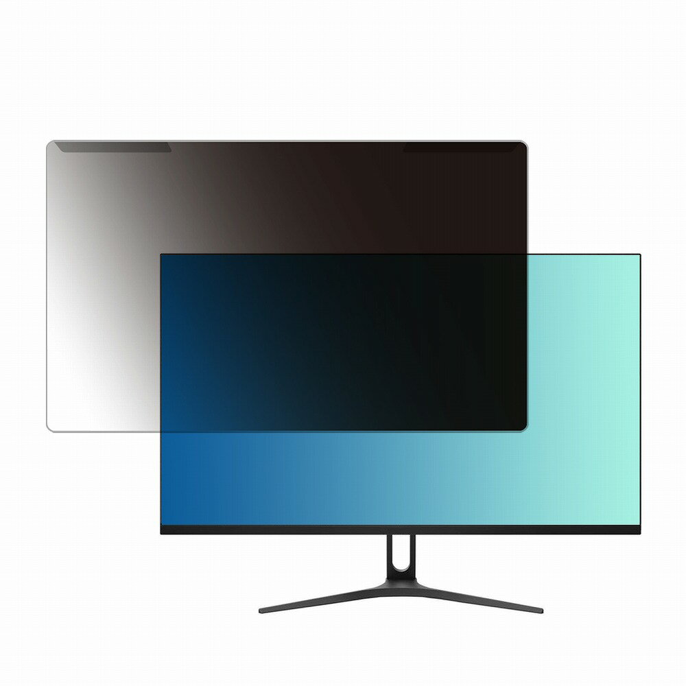 【ポイント2倍】 取り外し簡単 JAPANNEXT JN-V215F-C65W 21.5インチ 16:9 向けの 覗き見防止 プライバ..