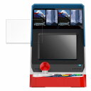 【ポイント2倍】 保護フィルム SNK NEOGEO mini 向けの フィルム 曲面対応 【反射低減】 日本製(2)