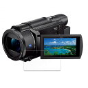 保護フィルム SONY FDR-AX60 向けの 液晶保護 フィルム 【高透過率】日本製(2)