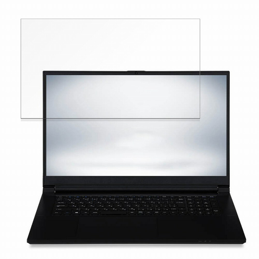 iiyama STYLE-17FH126-i7-UXSX 17.3インチ 16:9 向けの 保護フィルム 【光沢仕様】 ブルーライトカット..