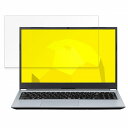 mouse B5-A5A01IS-B 15.6インチ 16:9 向けの 保護フィルム 【反射低減】 ブルーライトカット フィルム(2)