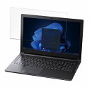 dynabook B55/KV 15.6C` 16:9  یtB ydlz u[CgJbg tB