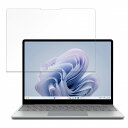 Microsoft Surface Laptop Go 3 向けの 保護フィルム 【9H高硬度 光沢仕様】 ブルーライトカット フィルム 強化ガラスと同等の高硬...