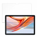 【ポイント2倍】 ガラスフィルム (極薄ファイバー) Blackview Tab 13 Pro 向けの 保護フィルム【9H高硬度 光沢仕様】 日本製(2)