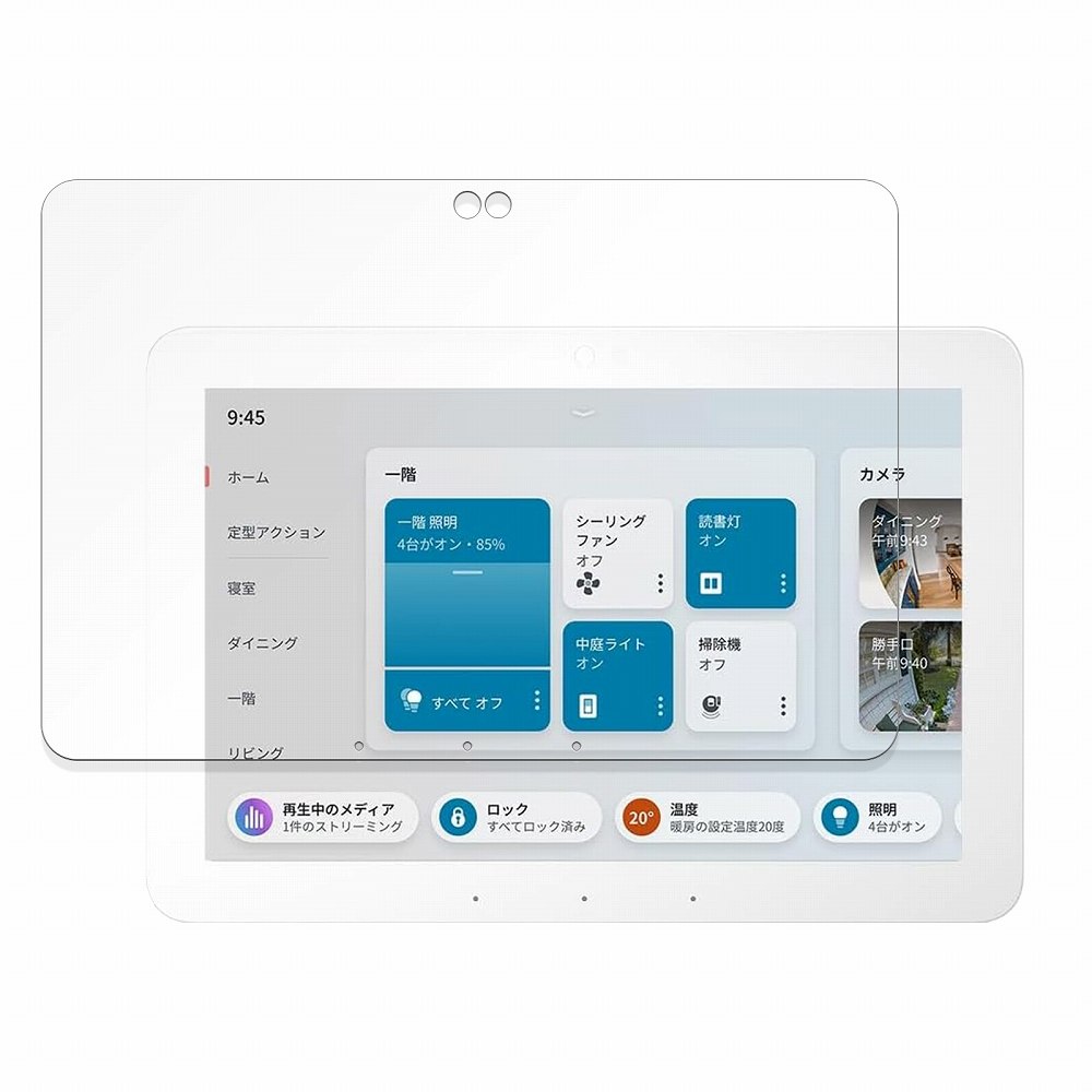 保護フィルム Amazon Echo Hub 向けの フィルム 【9H高硬度 反射低減】 強化ガラスと同等の高硬度 日本製