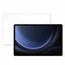 ガラスフィルム (極薄ファイバー) Samsung Galaxy Tab S9 FE+ 5G 向けの 保護フィルム【9H高硬度 光沢仕様】 日本製(2)