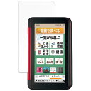 【ポイント2倍】 保護フィルム SHARP 電子辞書 Brain 2022年モデル (PW-S2/PW-H2/PW-B2/PW-J2/PW-A2/PW-ES83...