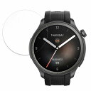 ペーパーライク フィルム Amazfit Balance 向けの 液晶 保護フィルム 【紙のような書き心地】 反射低減 日本製(2)