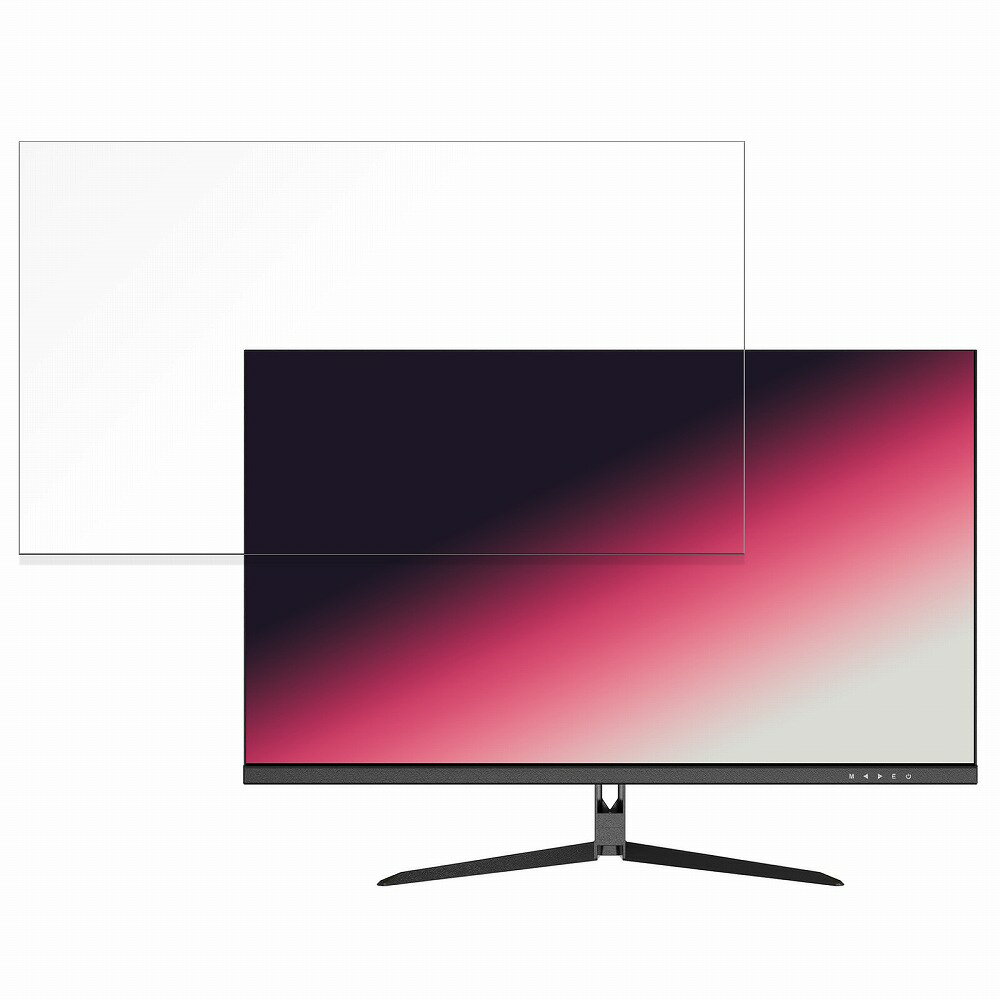 【ポイント2倍】 JAPANNEXT JN-27Gi144FHDR 向けの 27インチ 16:9 ブルーライトカット フィルム 液晶保護フィルム 光沢仕様