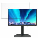 【ポイント2倍】 BenQ SW272U-JP 向けの 27インチ 16:9 ブルーライトカット フィルム 液晶保護フィルム 光沢仕様(2)