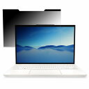 MSI Prestige 13 Evo A12M 13.3インチ 16:10 向けの 覗き見防止 プライバシーフィルター 【マグネット式】 ブルーライトカット 保護フィルム