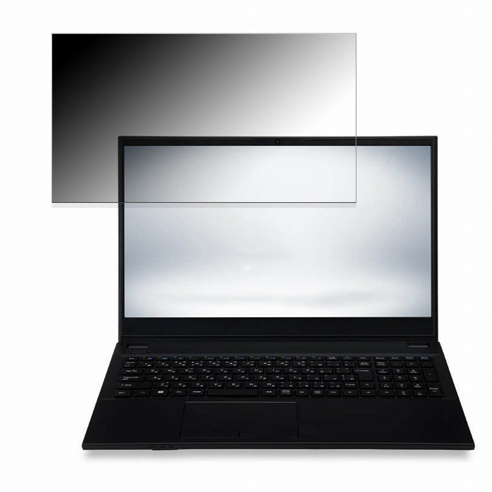 楽天ライフイノテック　楽天市場店iiyama STYLE-15FH125-i3-UXRX 15.6インチ 16:9 向けの 覗き見防止 プライバシーフィルター 【タブ・粘着シール式】 ブルーライトカット 保護フィルム 反射防止