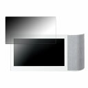 Panasonic ワイヤレススピーカーシステム SC-VA1 向けの 【180度】 覗き見防止 フィルム 曲面対応 アンチグレア 日本製