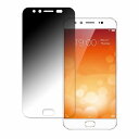 【ポイント2倍】 180度 覗き見防止 フィルム vivo X9Plus 向けの ブルーライトカット フィルム 反射低減 日本製(2)