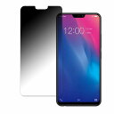 【ポイント2倍】 180度 覗き見防止フィルム vivo Y89 向けの ブルーライトカット フィルム 曲面対応 反射低減 日本製(2)