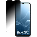 180x `h~tB Lava Blaze 2 Pro  u[CgJbg tB ȖʑΉ ˒ጸ {