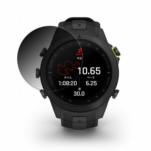 【ポイント2倍】 360度 覗き見防止フィルムGARMIN MARQ Athlete (Gen 2) Carbon Edition 向けの ブルーライトカット フィルム 日本製 【ポイント2倍】 360度 覗き見防止フィルムGARMIN MARQ Athlete (Gen 2) Carbon Edition 向けの ブルーライトカット フィルム 日本製