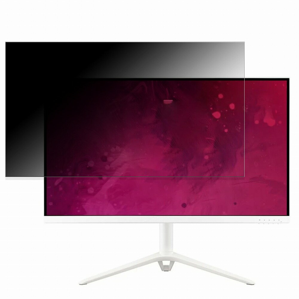【ポイント2倍】 ViewSonic VX2728J-2K-W-72 向けの 27インチ 16:9 覗き見防止 プライバシーフィルター ブルーライトカット 保護フィルム アンチグレア タブ・粘着シール式