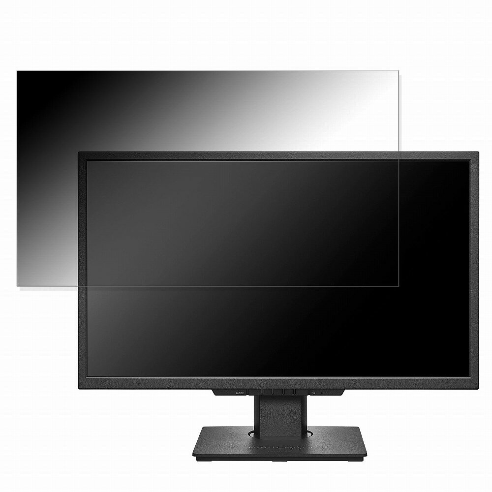 【ポイント2倍】 IODATA LCD-MD241D 向けの 23.8インチ 16:9 覗き見防止 プライバシーフィルター ブル..