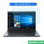 ڥݥ2ܡ TOSHIBA Dynabook GZ83 / M 13.3 б ֥롼饤ȥå ե վݸե Ķȿɻ 쥢 Ǥɻ ɻ ˢ쥹 