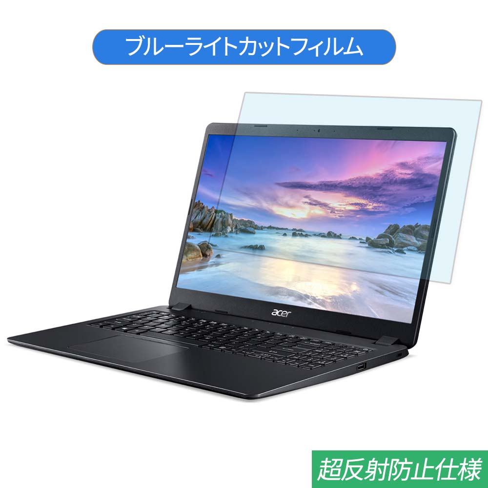 y|Cg2{z Acer Aspire 3 A315-54 V[Y 15.6C` Ή u[CgJbg tB tیtB ˖h~ A`OA