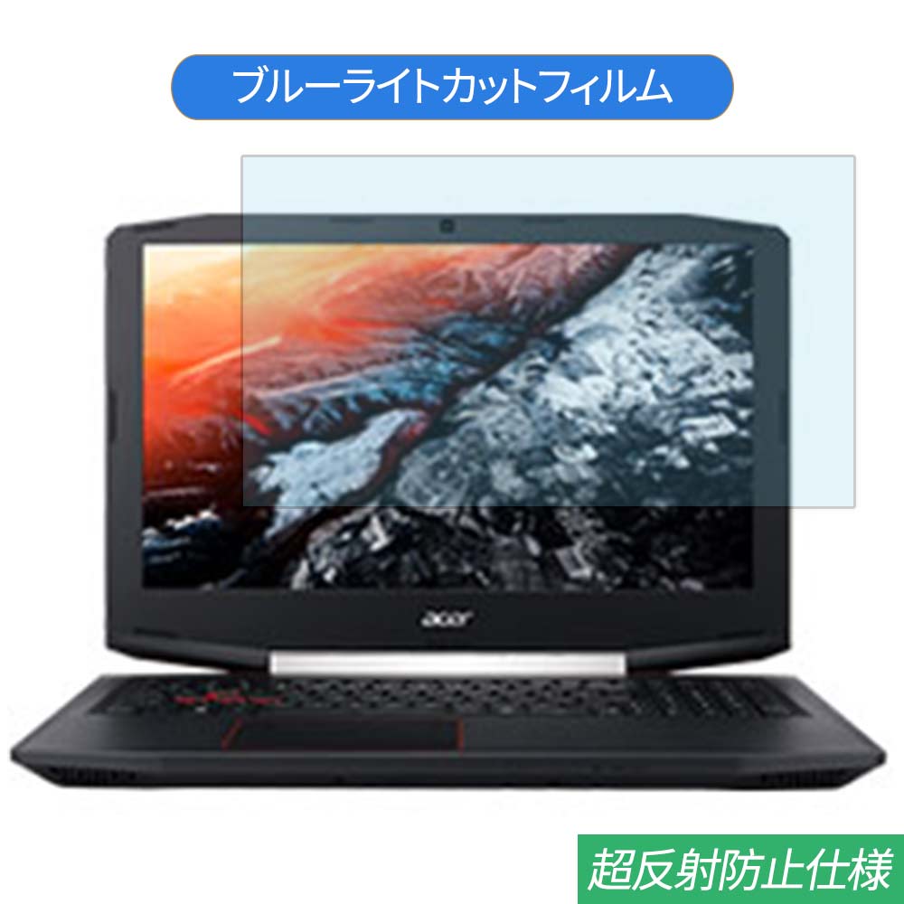 Acer Aspire VX 15 VX5-591G-H58G 15.6 б ֥롼饤ȥå ե վݸե ȿɻ 쥢