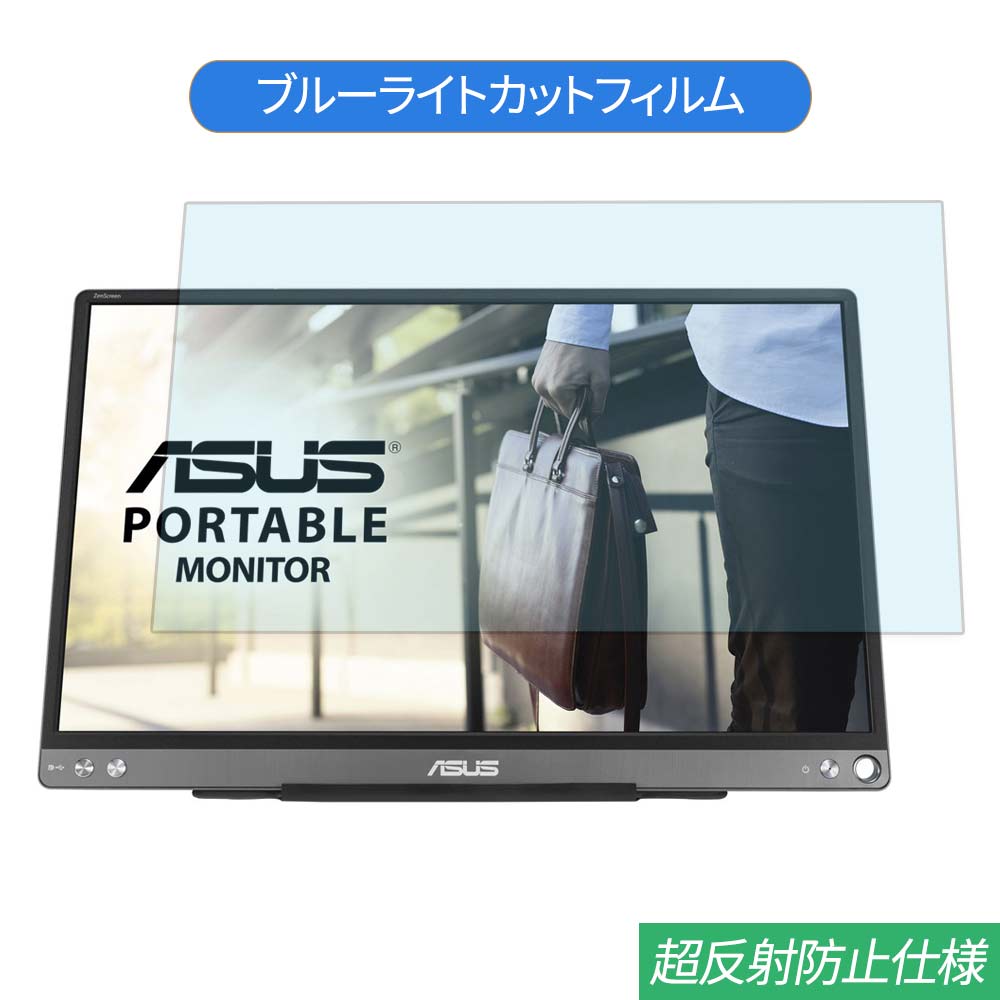楽天市場】asus zenscreen mb16aceの通販 楽天市場】asus zenscreen mb16aceの通販