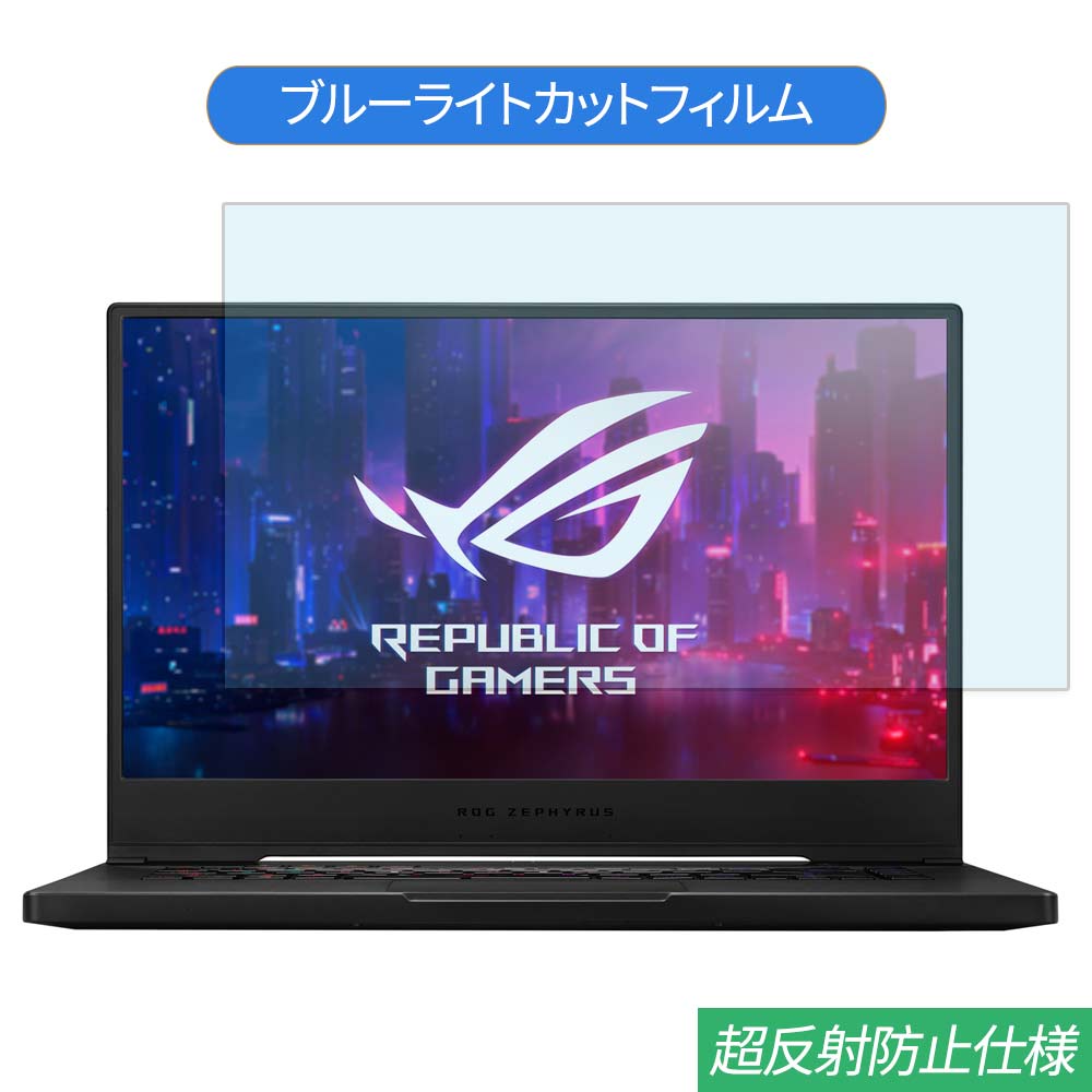 y|Cg2{z ASUS ROG ZEPHYRUS S GX502GV 15.6C` Ή u[CgJbg tB tیtB ˖h~ A`OA