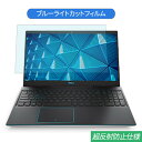 Dell Dell G3 15 V[Y 15.6C` Ή u[CgJbg tB tیtB ˖h~ A`OA