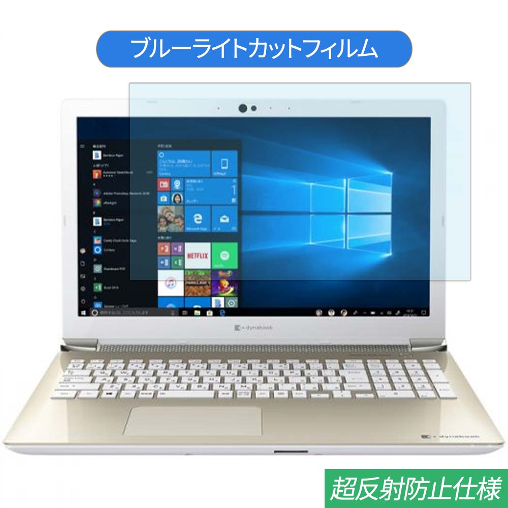 楽天市場】dynabook az65/kgの通販 楽天市場】dynabook az65/kgの通販