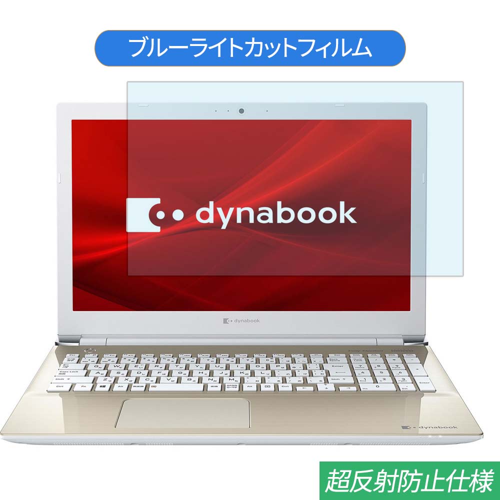 楽天市場】ブルーレイディスクドライブ dynabookの通販 楽天市場】ブルーレイディスクドライブ dynabookの通販
