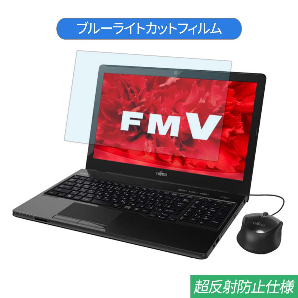 ٻ FMV LIFEBOOK AH45/U 2015ǯ5ȯɽǥ 15.6 б ֥롼饤ȥå ե վݸե ȿɻ 쥢