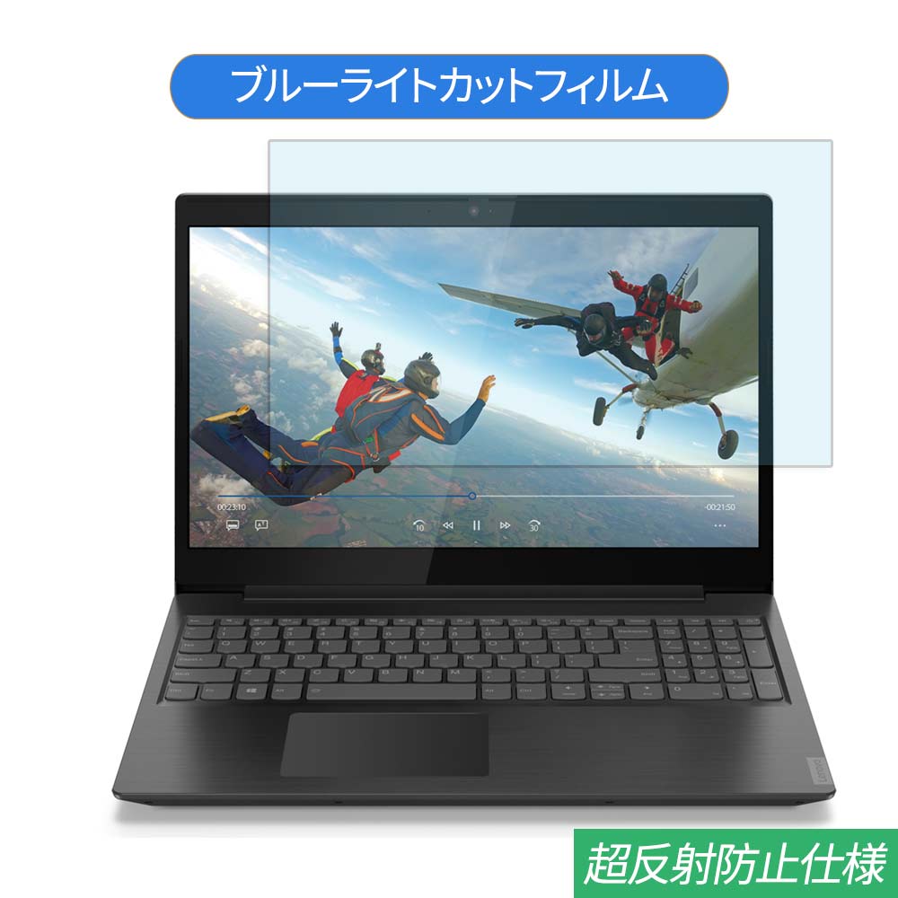 楽天市場】ideapadl340の通販 楽天市場】ideapadl340の通販