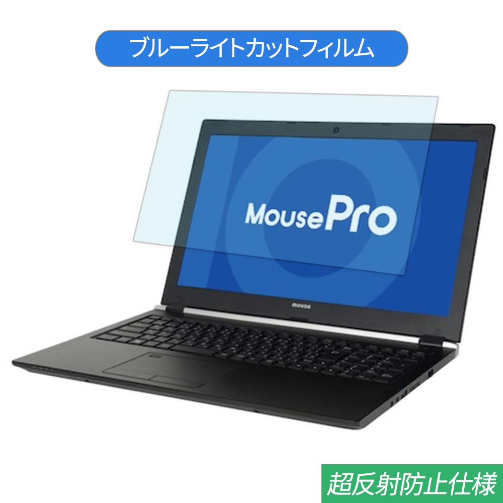 マウスコンピューター MousePro-NB993Z 1