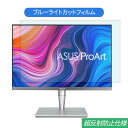 ASUS ProArt PA24AC 24C`(16:10) Ή u[CgJbg tB tیtBA`OA ˖h~ wh~ R CAX f荞ݖh~