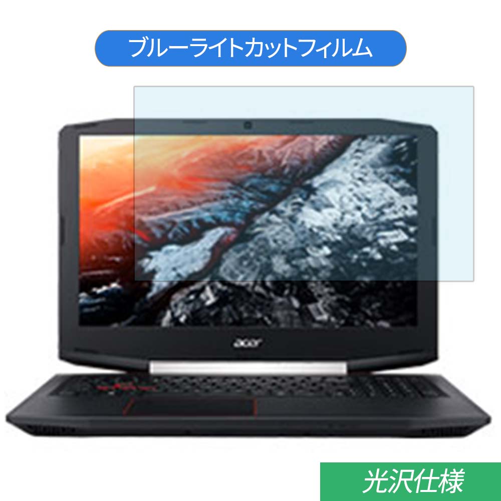 Acer Aspire VX 15 VX5-591G-H58G 15.6 б ֥롼饤ȥå ե վݸե 