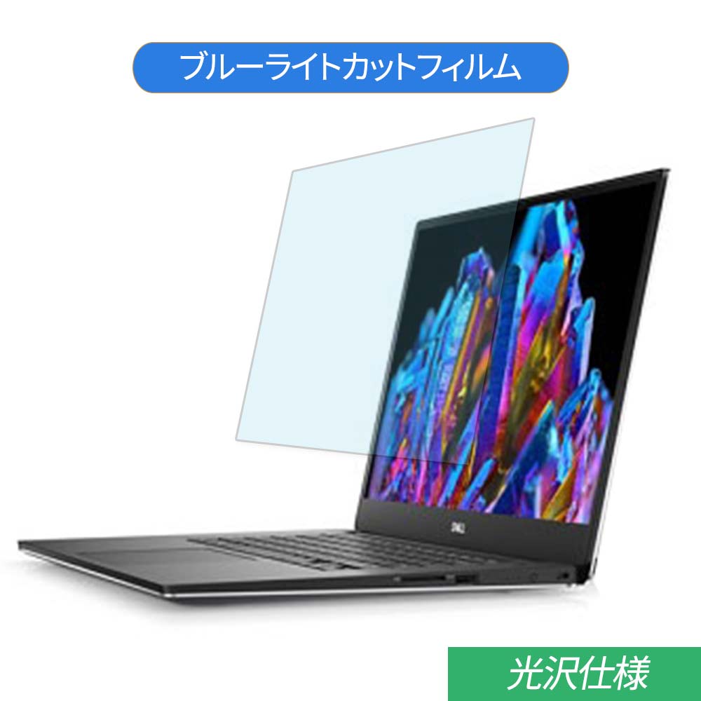 y|Cg2{z Dell XPS 15 15.6C` Ή u[CgJbg tB tیtB dl