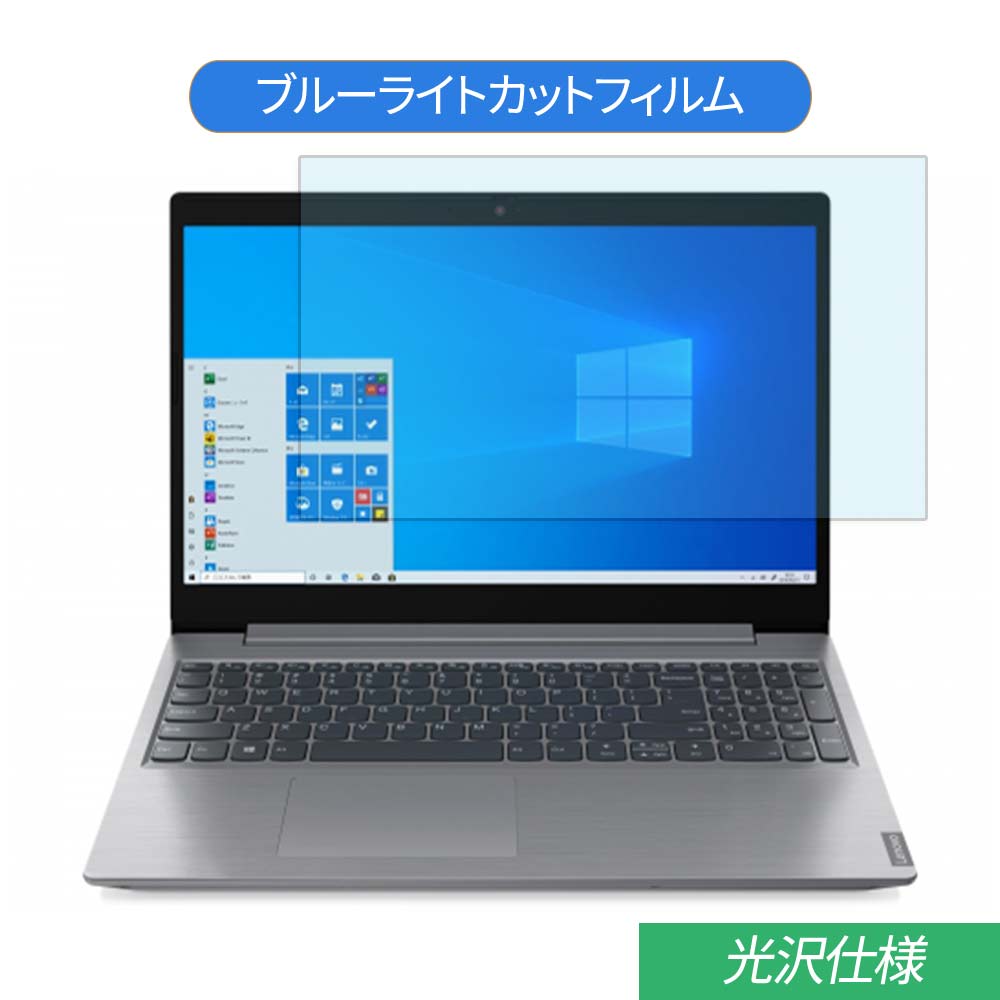 y|Cg2{z Lenovo IdeaPad L350 V[Y 15.6C` Ή u[CgJbg tB tیtB dl