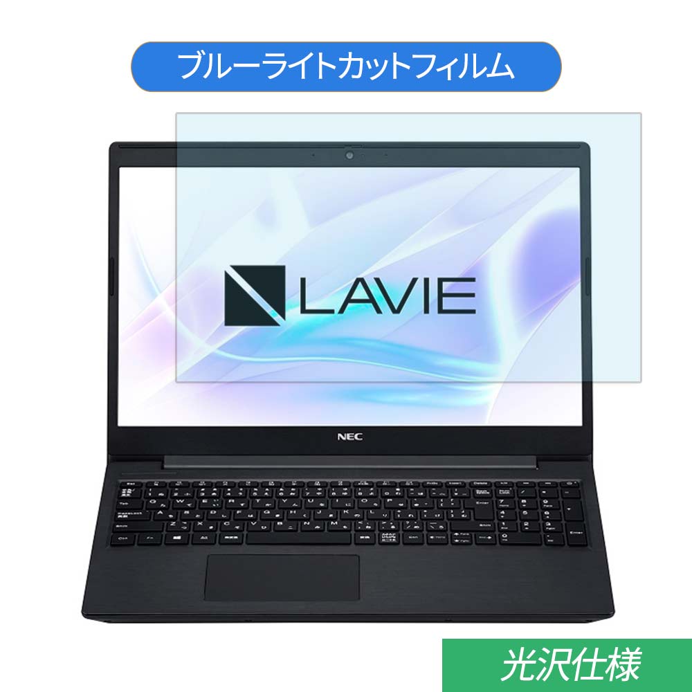 y|Cg2{z NEC LAVIE Smart NS(R) PC-SN23N2GDH-C 15.6C` Ή u[CgJbg tB tیtB dl