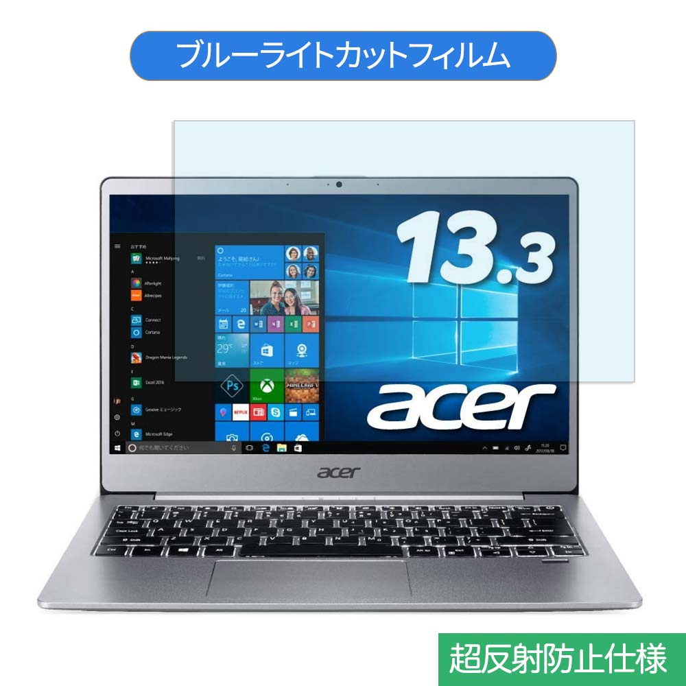 y|Cg2{z Acer SF313-51P-A58U 13.3C` 16:9  u[CgJbg tB tیtB ˖h~ A`OA