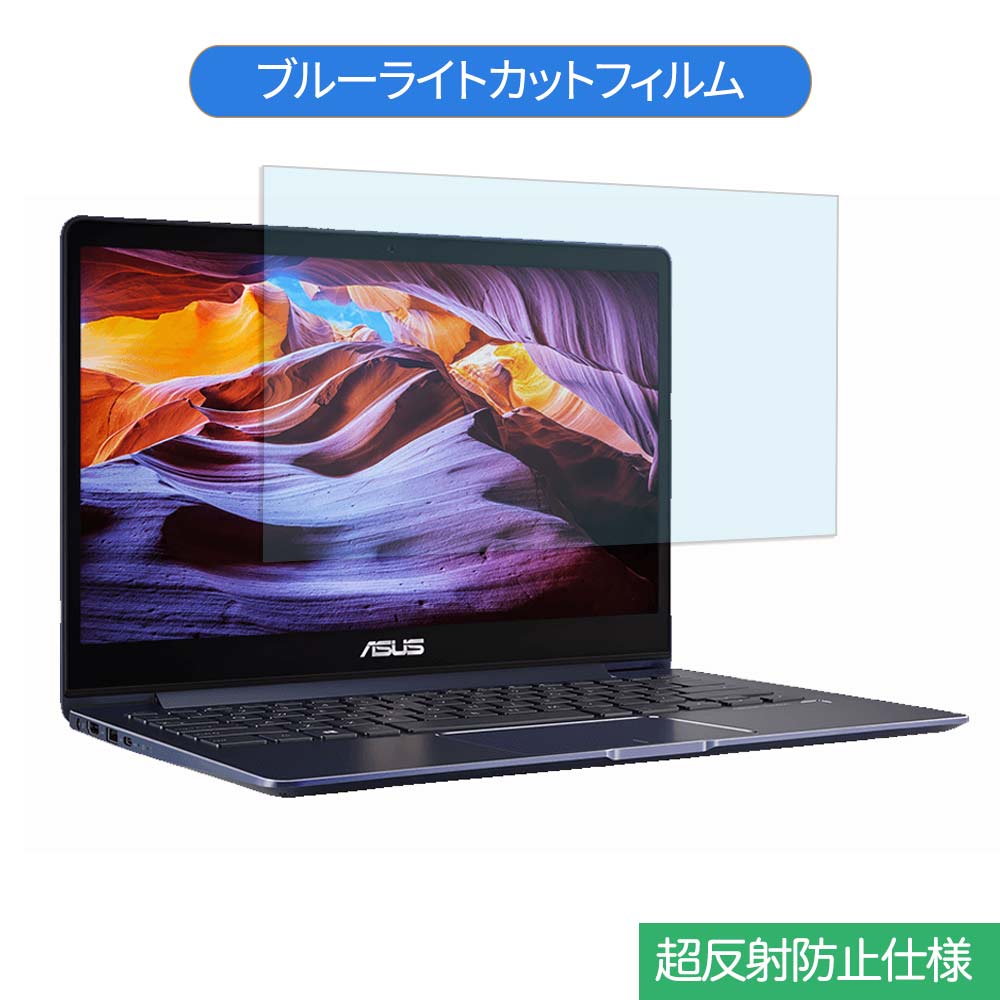 楽天市場】asus zenbook 13 ux331 unの通販 楽天市場】asus zenbook 13 ux331 unの通販